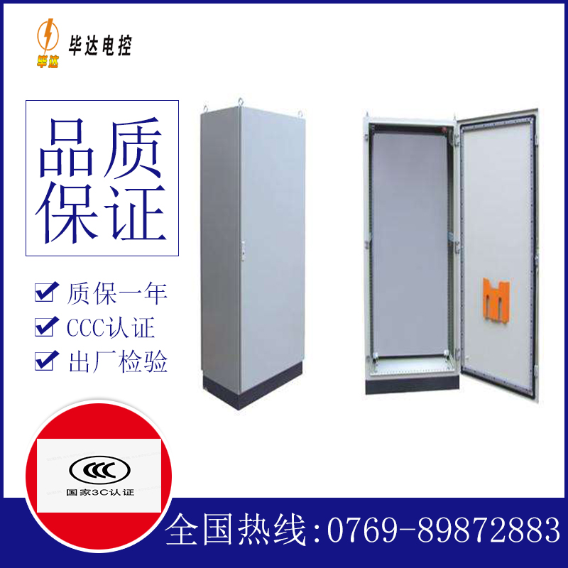 广丰仿威图柜